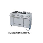 タニコー 業務用 3口コンロ オーブン付 NR0921 LPガス W90×D60×H80 現状品 NR1222　NR0921がないため-